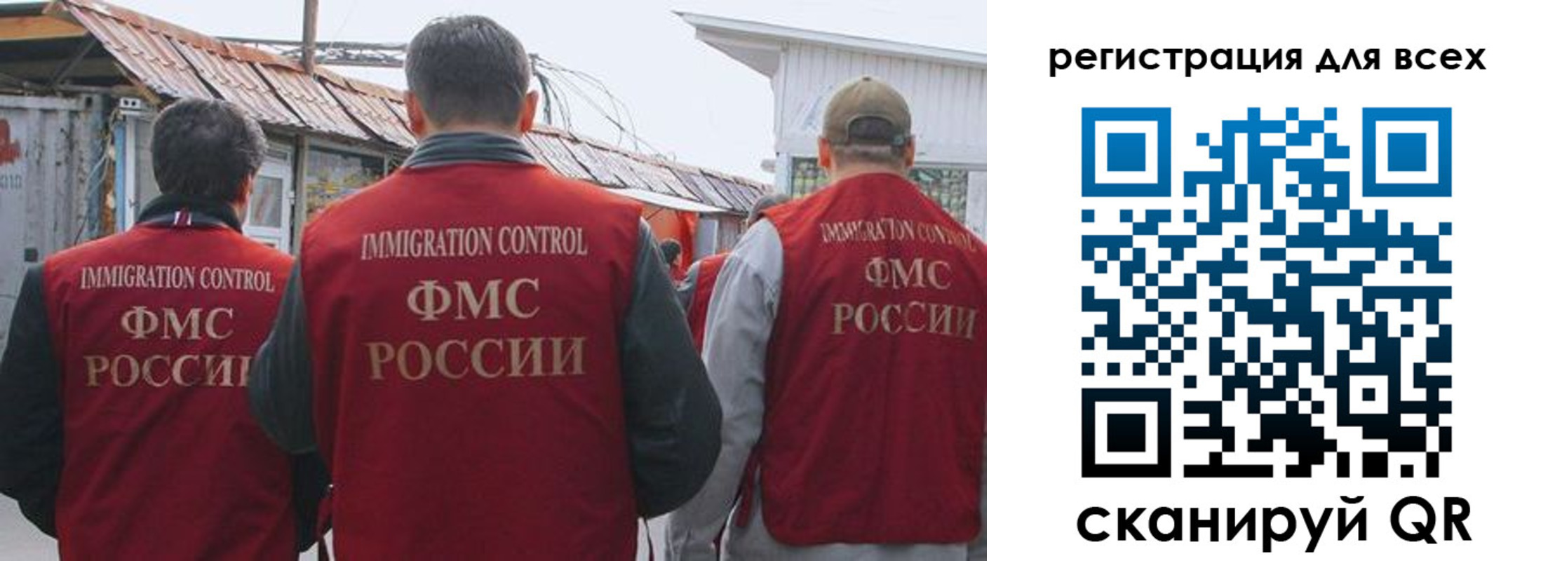 прописка для военкомата в Урус-Мартане