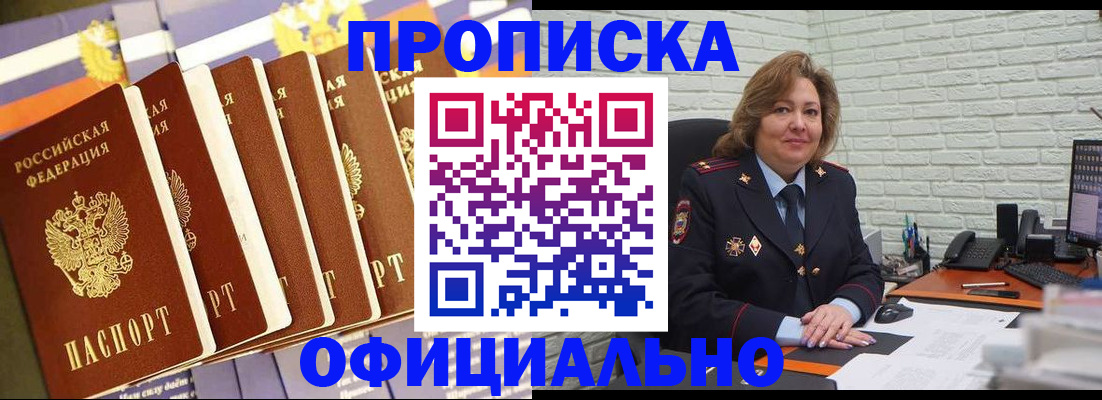 временная регистрация законно в Урус-Мартане