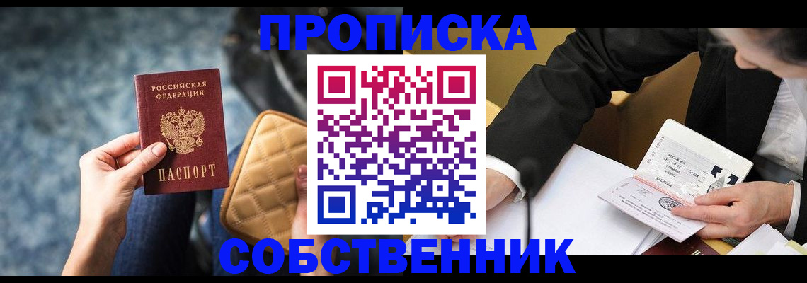 регистрация для дет. сада в Урус-Мартане